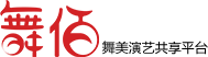 舞佰logo